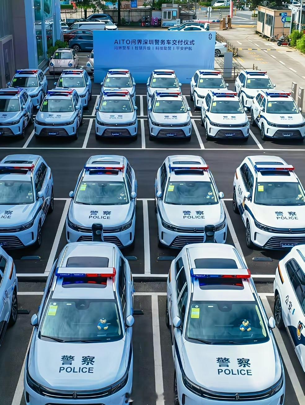 深圳警车🚔开始换上华为问界了必须遥遥领先呀！深圳