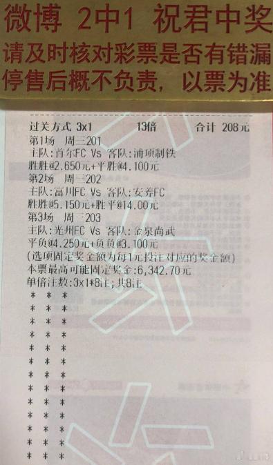 榜首撞上客场龙，老对手再相逢，谁能占上风？201📍韩k联18:30球队：首