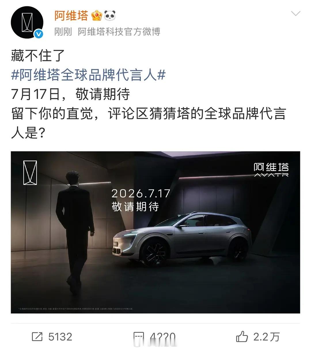 张凌赫真爆了，顶级车代和梁朝伟一个抬头，在90后生里面车代含金量第二仅次于王一