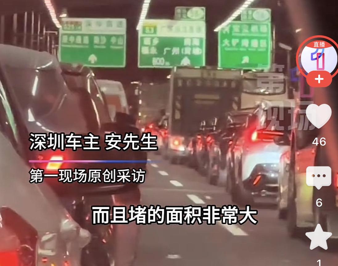 十五小时困局：深圳车主的“广州围城”凌晨四点，深圳的路灯还没熄灭，陈博就驾着