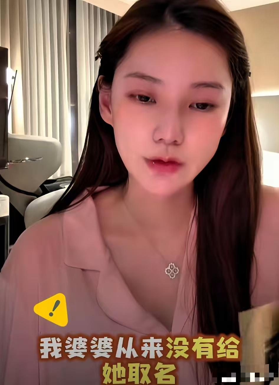 豪门里的婆媳过招，算是让张兰给玩明白了。婆婆还不是要听她儿子的，只是吓唬而已，她