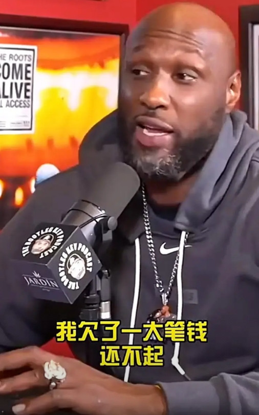 奥多姆：科比帮我还了赌债，超过6位数！“当年没打NBA之后，我染上了赌瘾，我