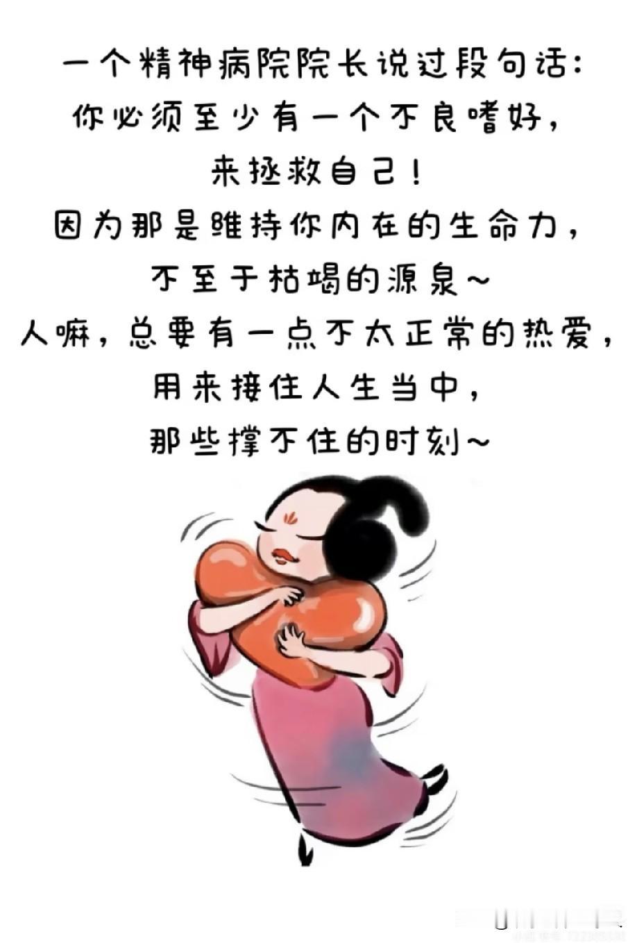 中年老登必须有一个爱好，除了刷短视频以外。