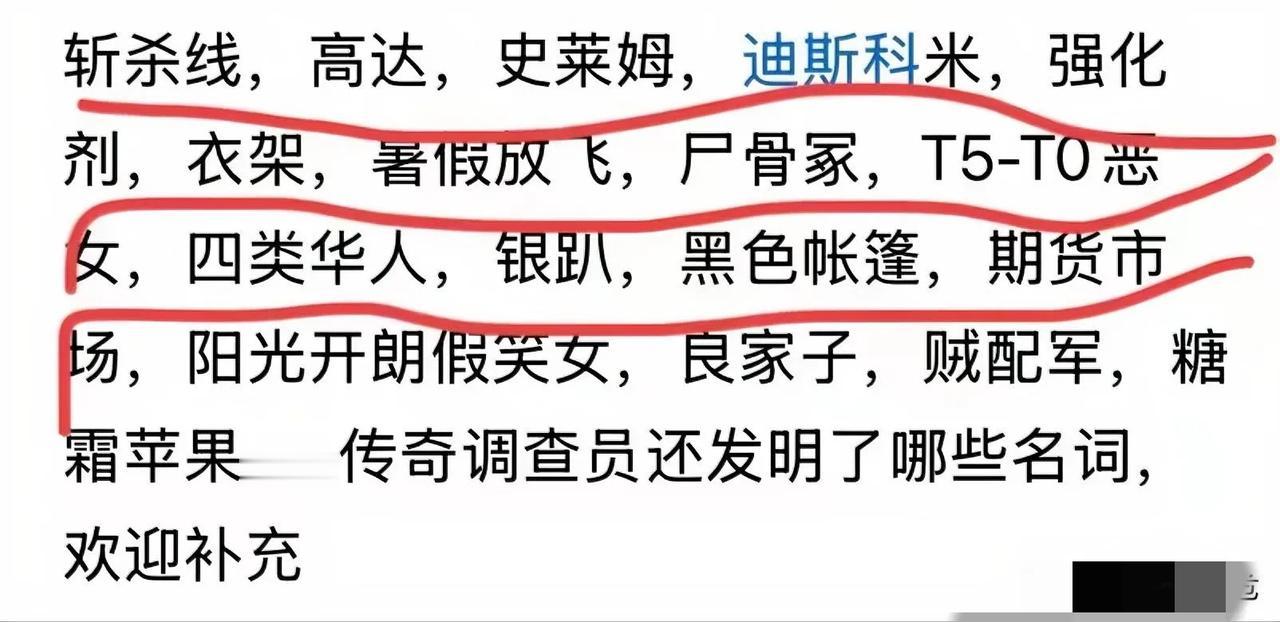 汉字的杀伤力也太绝了！20岁爱国青年牢A，凭“斩杀线”“史莱姆”这些接地气的汉字