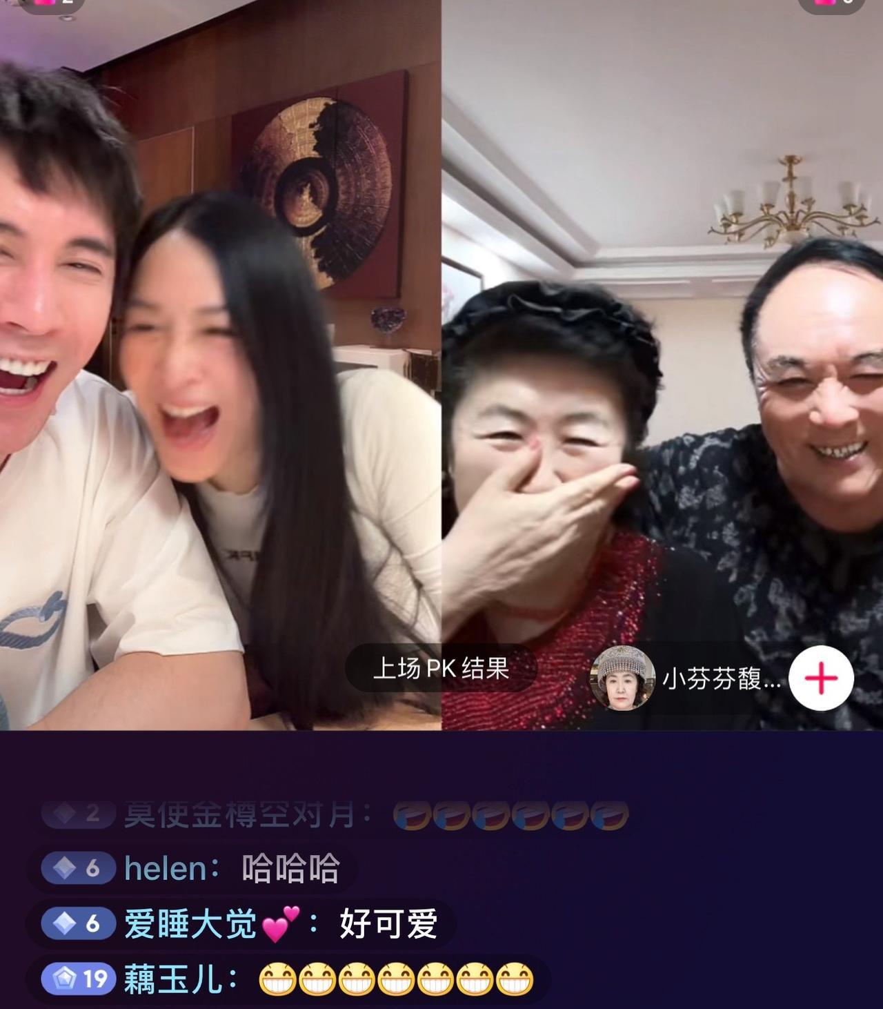 太逗了老太太一听儿媳妇钟丽缇让她亲亲老伴，立马嫌弃的把头扭到了镜头外，嘴里还在