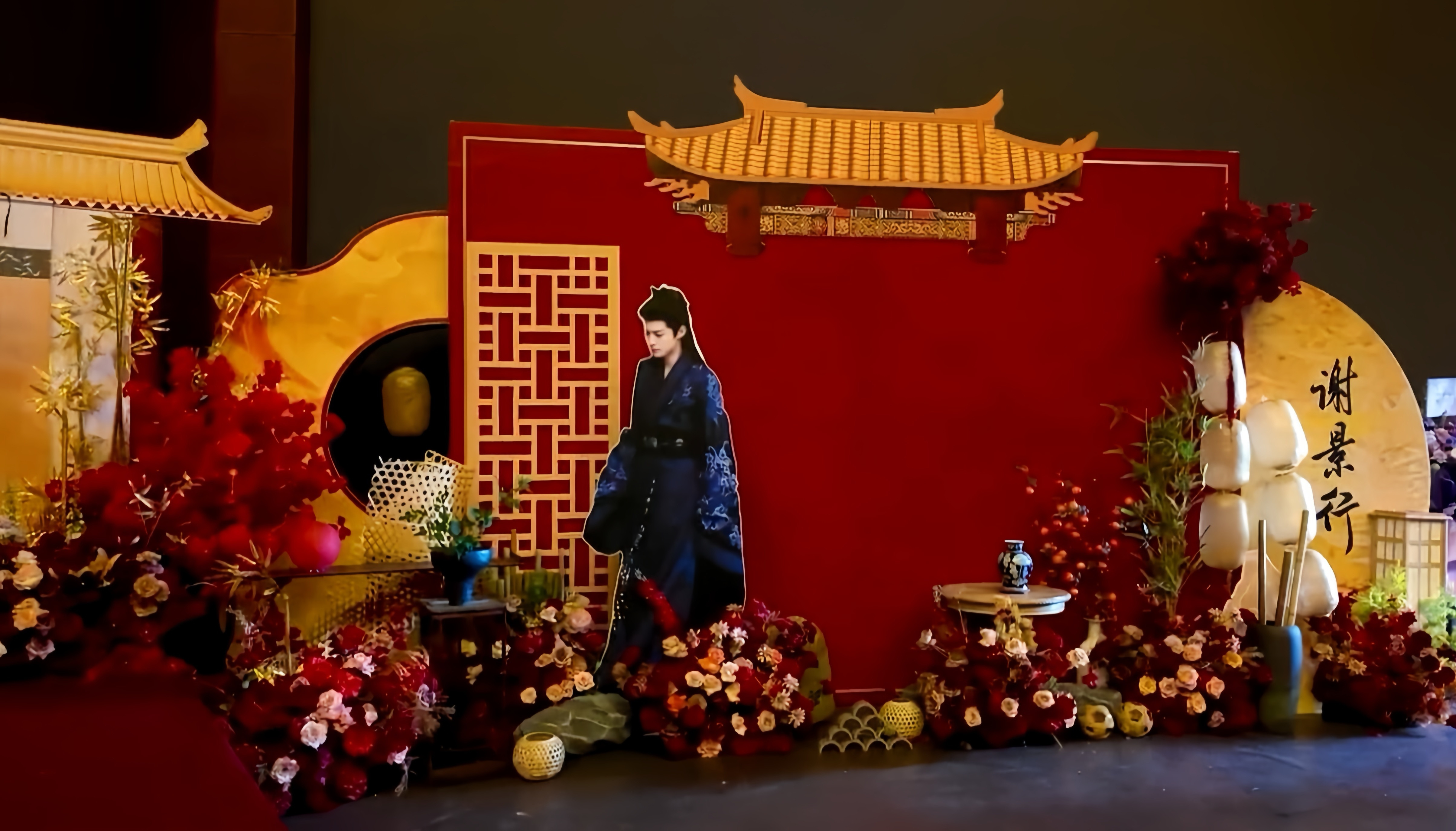王鹤棣•谢景行  260220 -- 260722 杀青大吉  🎉?...