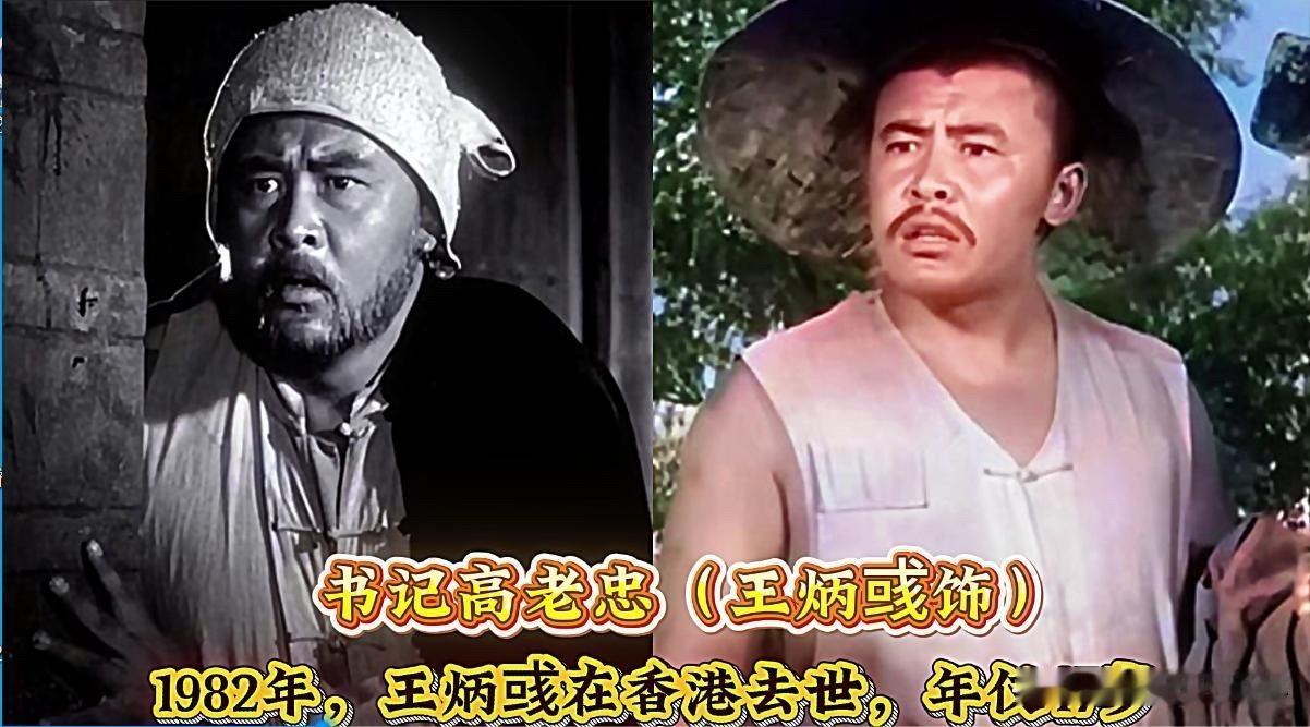 看了《地道战》演员今昔，60年后有人活到95岁，有人47岁就去世了60年了，