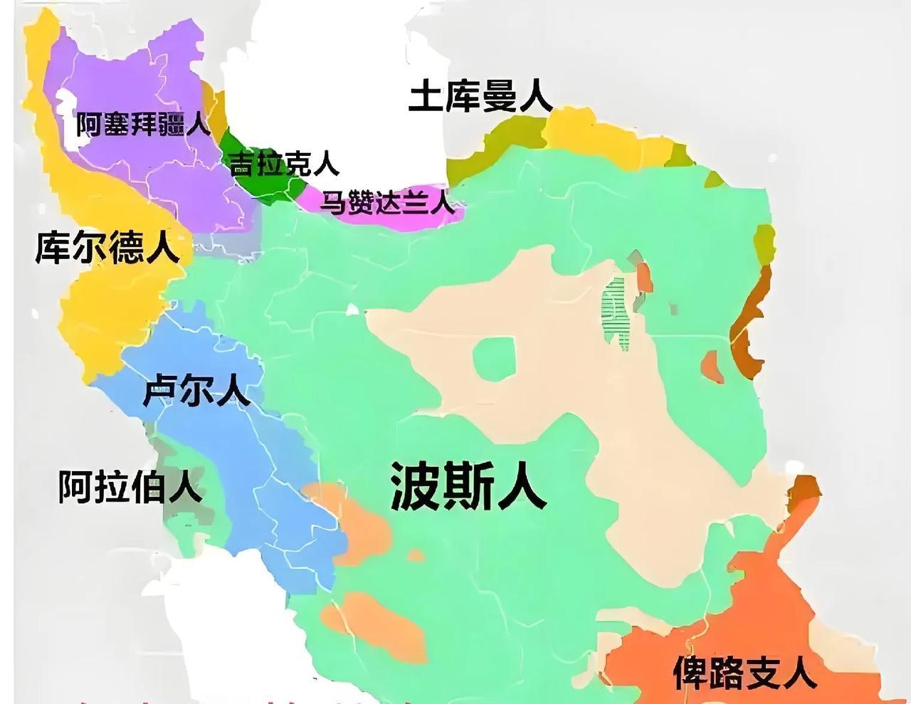 伊朗的拉垮，“根”在波斯人的失势。伊朗总人口9160万，波斯人是主体民族，占6