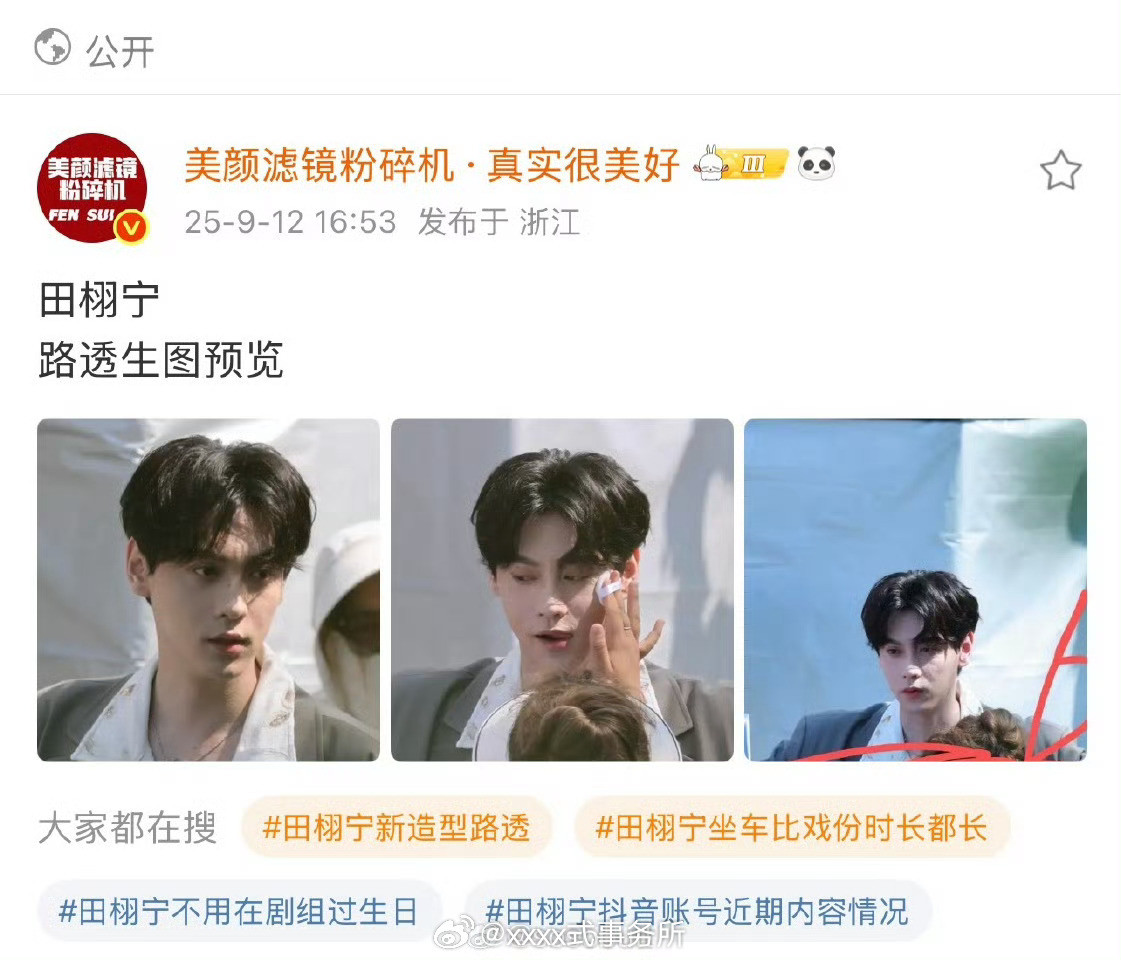 这三张图好像都被刻意锐化过（​​​