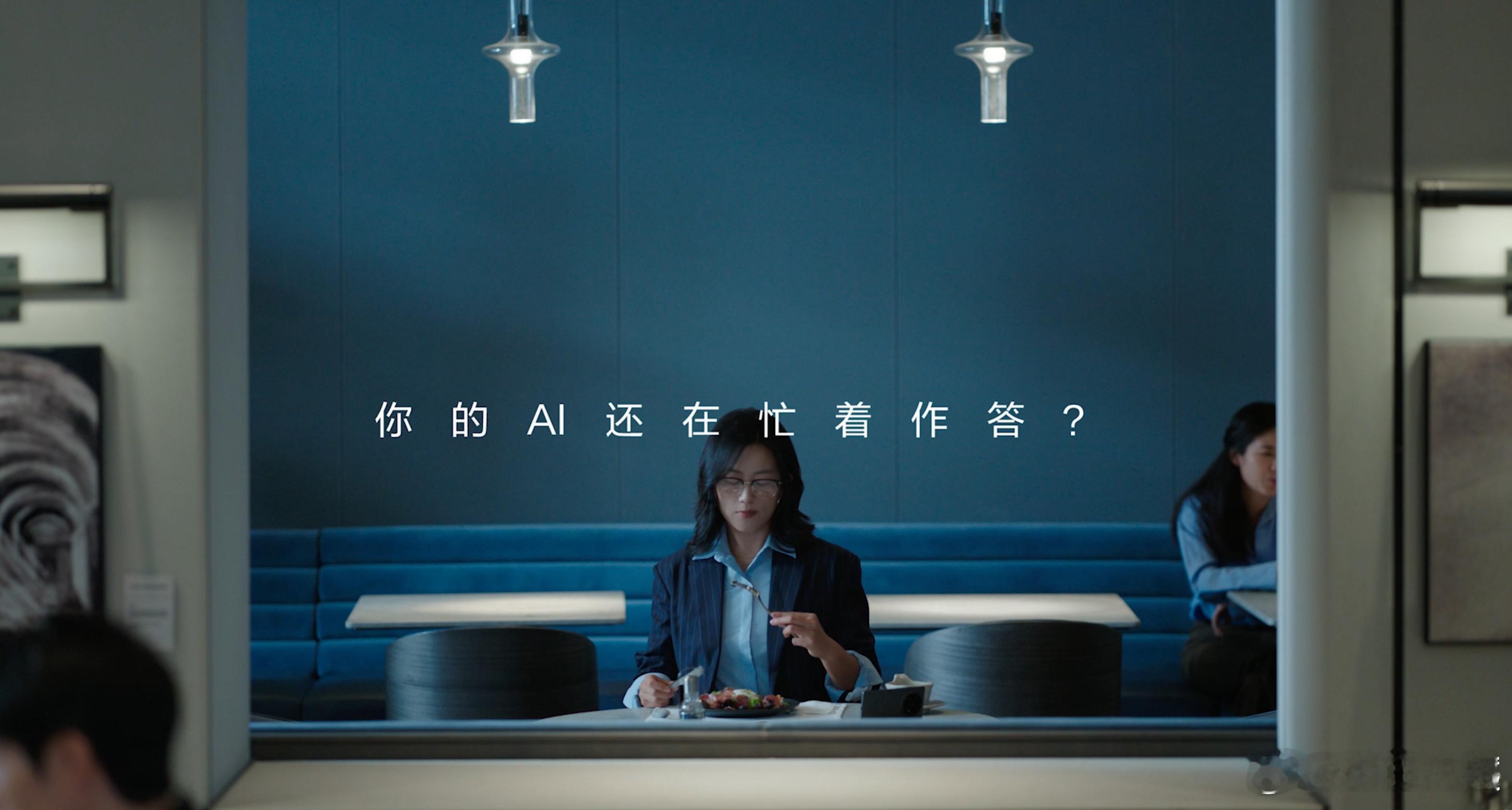 华为MateX7的AI能力这么强吗？打破壁垒，一句话就能调用多个APP应用智能