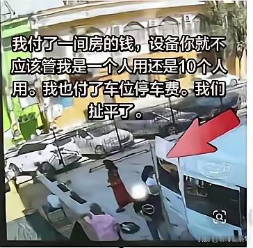 碰瓷式维权：伊宁“游客车内过夜被收150元”事件剧情大翻转近期伊宁“游