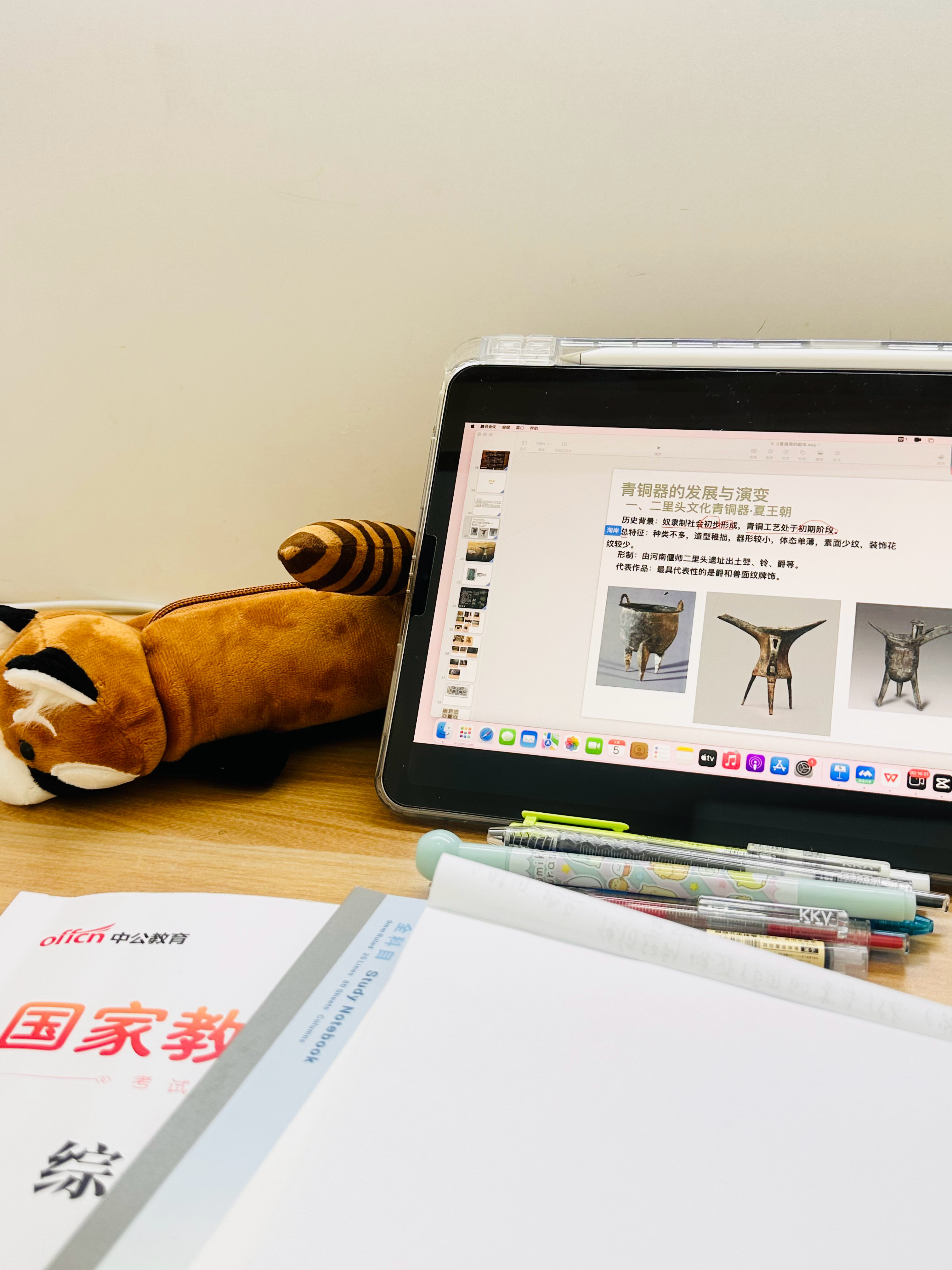 附近的自习室真的学的很爽空无一人…（好笑的是之前跟家里说出来租房的理由是方便学