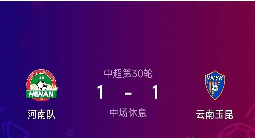 不知是忙于续约的事王上源助攻阿奇姆彭刚把球送进门里，我们才高兴了没一会儿，史成