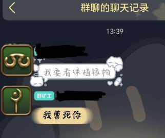 实在太搞笑了我们固定队群……