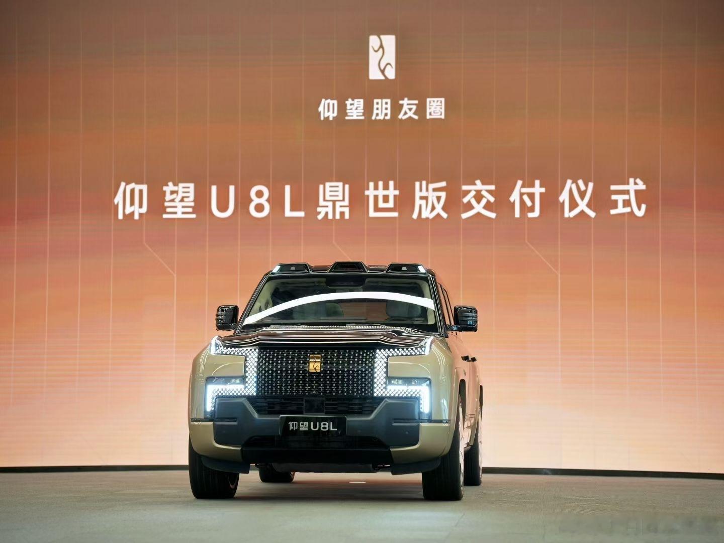 之前是不是刘强东也提了台仰望U8L鼎世版？