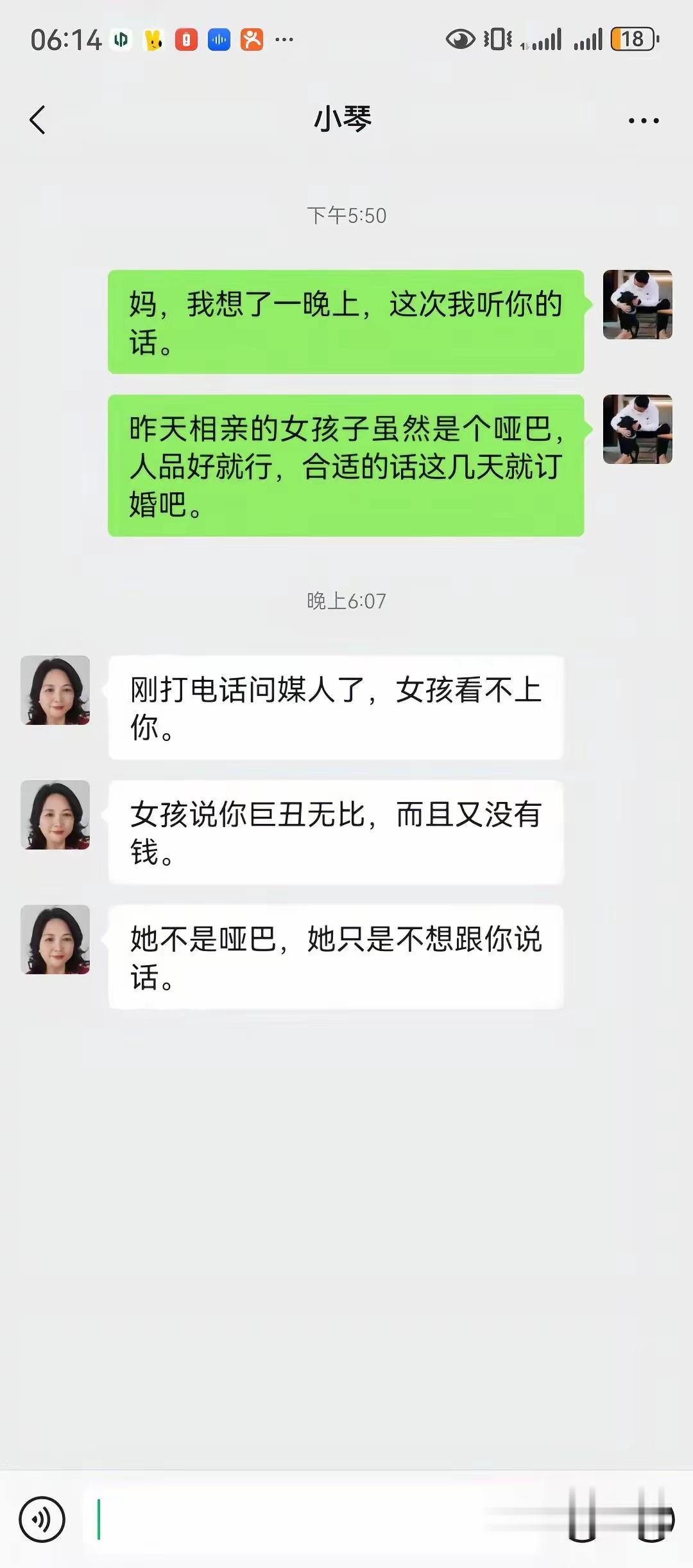 哈哈哈哈，求他的心理阴影面积[捂脸哭]