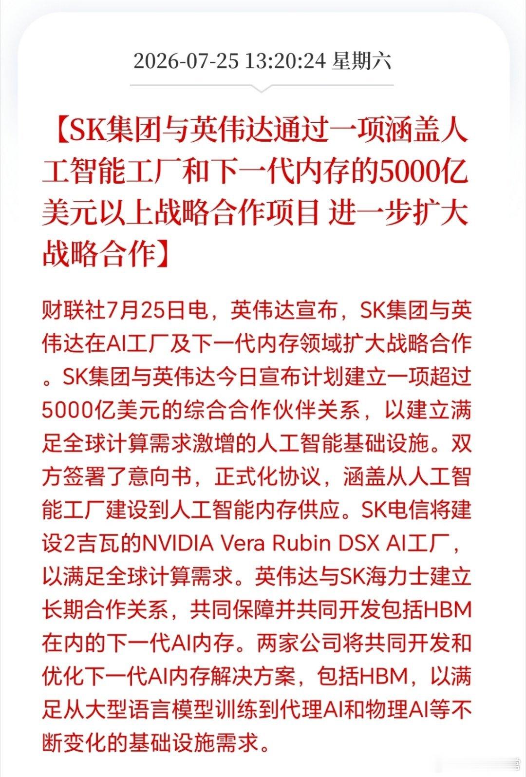 5000亿美元，这么庞大的市场，我A的市值才那么点，这不合适吧。