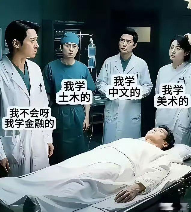 面面相觑……这个图最近火了​​​