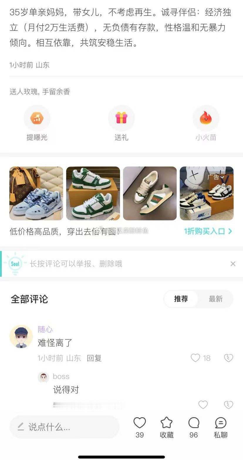 离婚原因找到了。​​​
