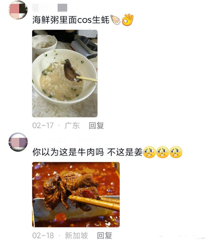 Cos圈真正的顶流