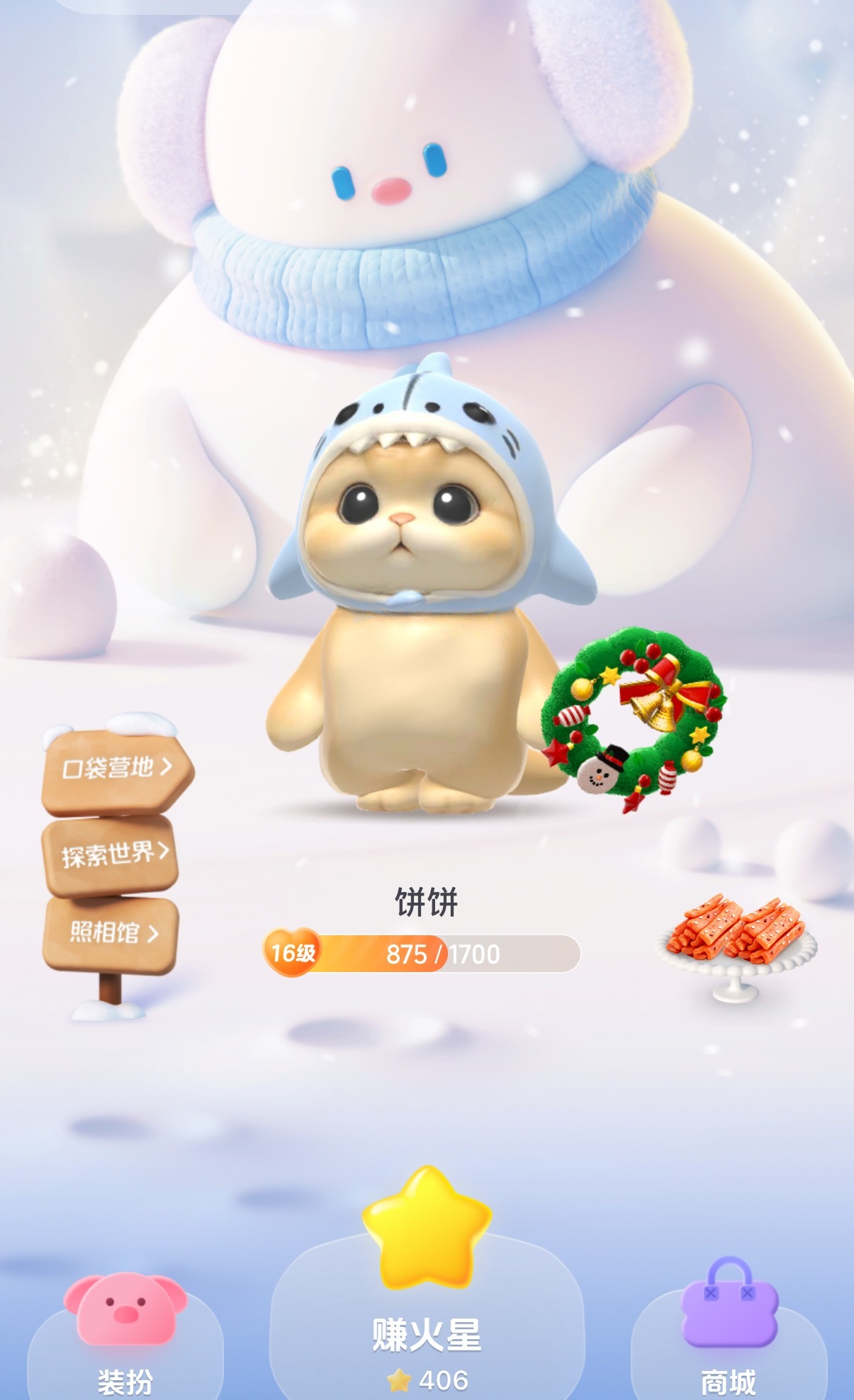 谁懂我的小火人有多萌