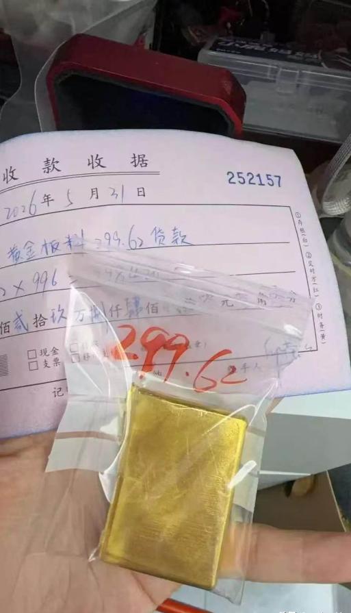 广东深圳，一女子分2次，卖79.6万黄金。卖之前，她长了个心眼，核实了买家的身份