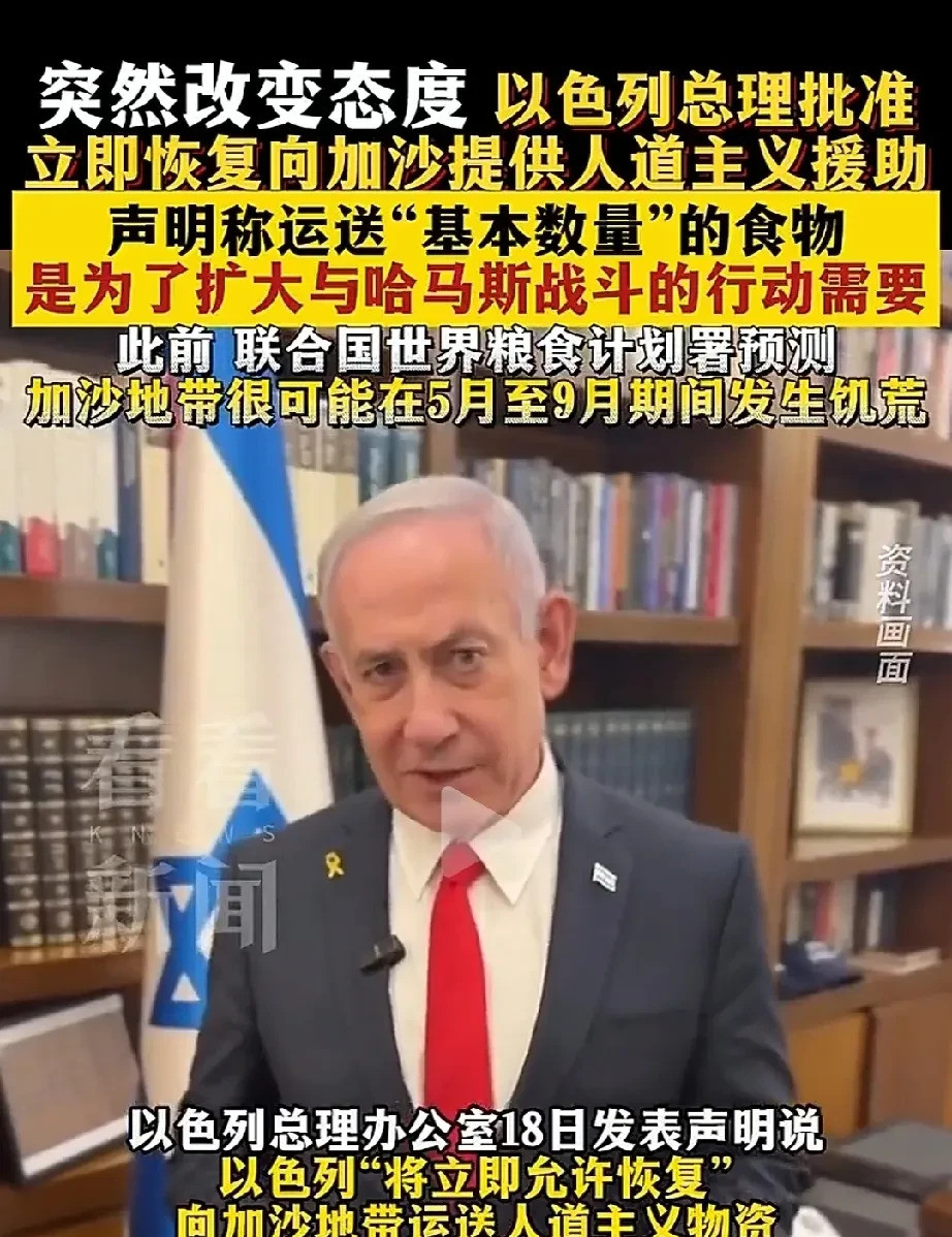 人心齐泰山移，中东要变天你敢信？阿拉伯国家在巴格达开了个