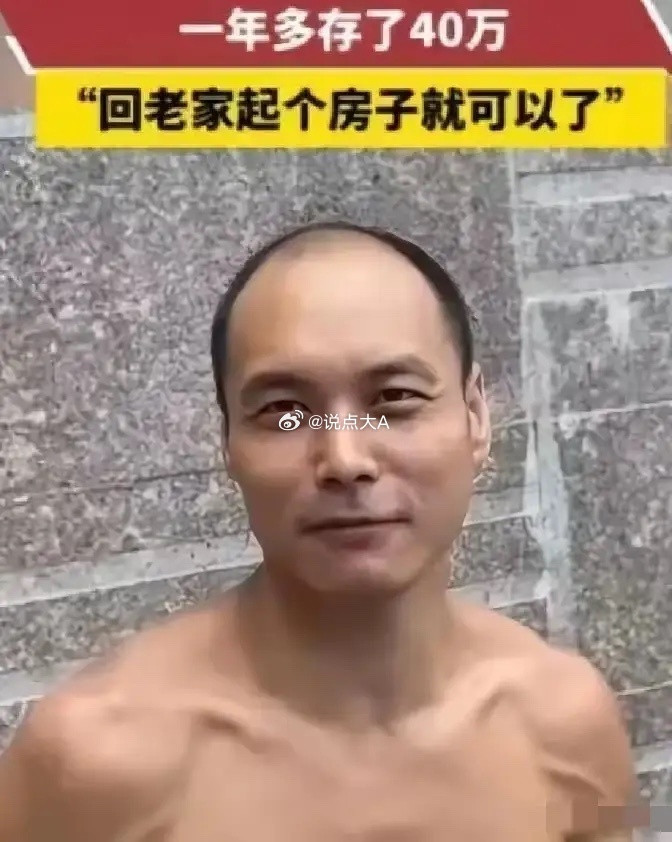 “这是有命挣，没命花的钱！”3月22日，广东广州，一位35岁小伙每天靠着“苦力”