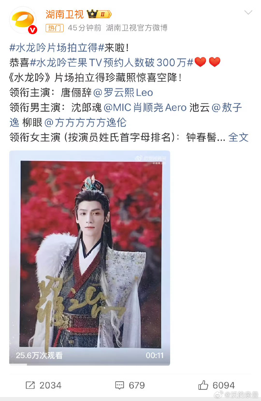 现在的年龄花里胡哨的“男古偶”也要拍不了了水龙吟“最后一舞”[doge]​​​