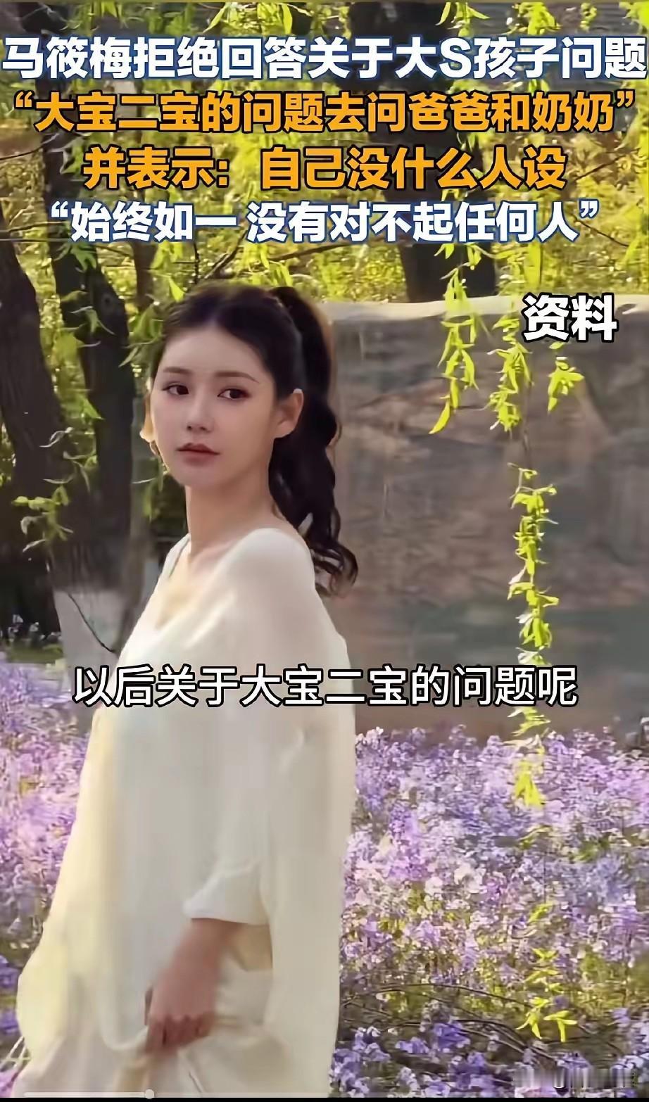 真是太可惜了马筱梅这么聪明一人居然没抓住蕞好的翻身机会都知道她生完三宝后