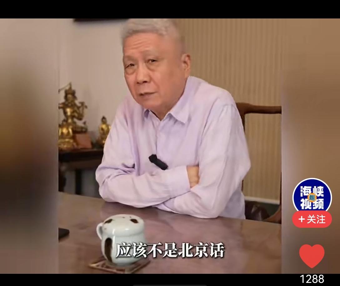 [思考]这两天，“走个面儿”太🔥了，但有件事很奇怪——这个“京味俚语”似乎没有