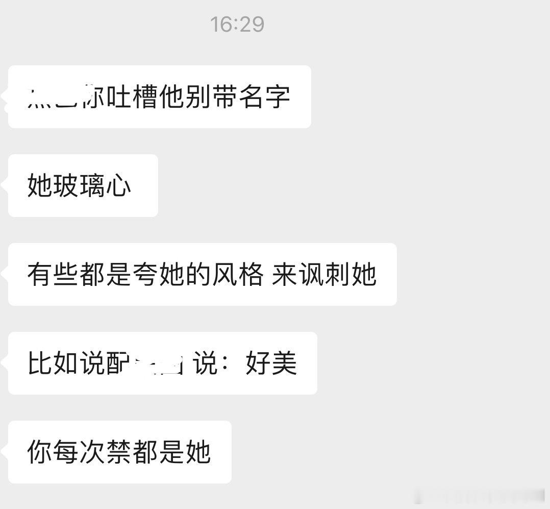 笑死原来大家都知道​​​
