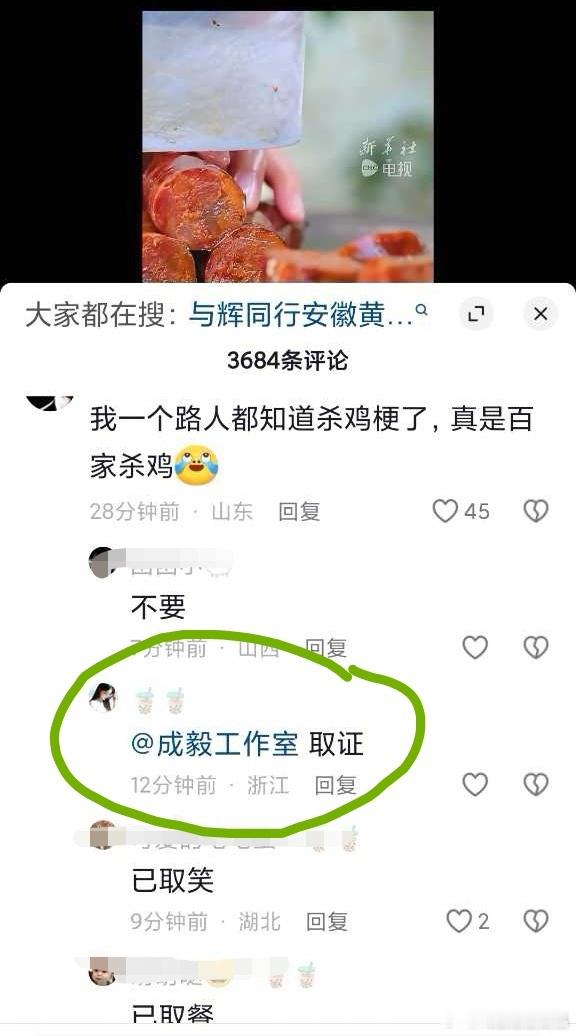 机器人抬头看看，这是新华社plq，别去那里取证了吧