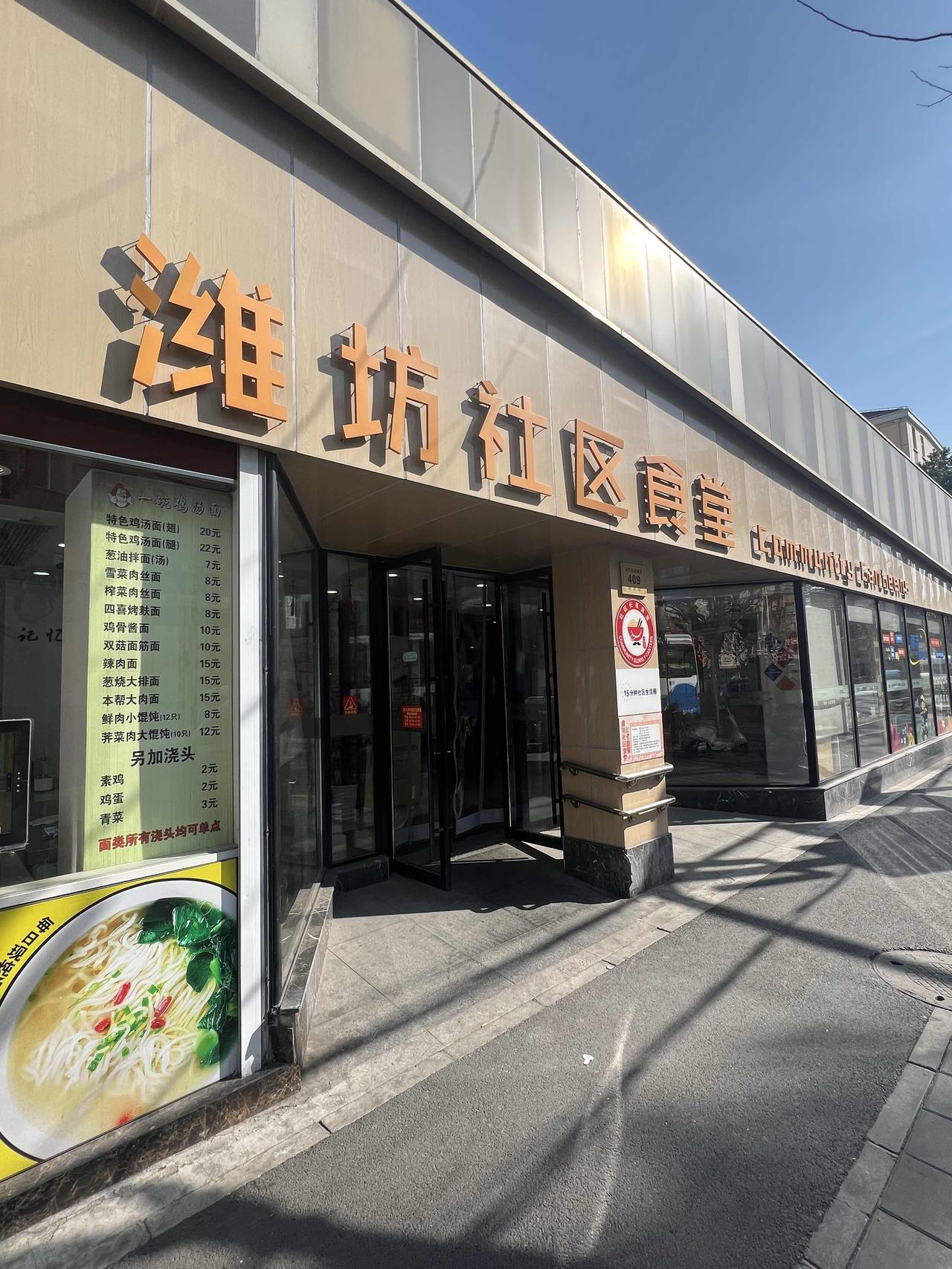 上海之前开了很多的社区食堂，但是能够坚持一直开下来的却不多，这家社区食算是时间比