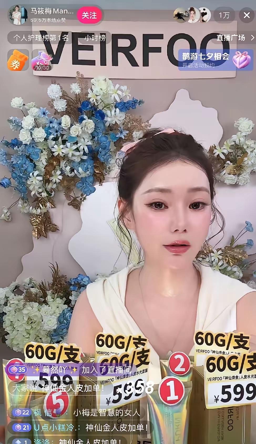 面对突如其来的爆料攻势，很多人第一反应是争辩回怼，可马筱梅的处理方式，让不少网友