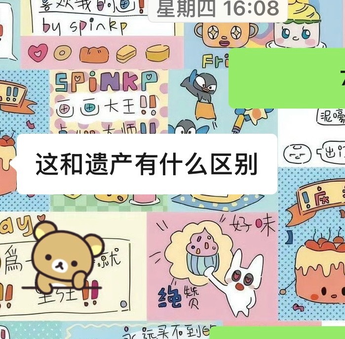 起初我还没意识到这句话有什么的真正意思。结果一语成谶。、真的烂我手里了