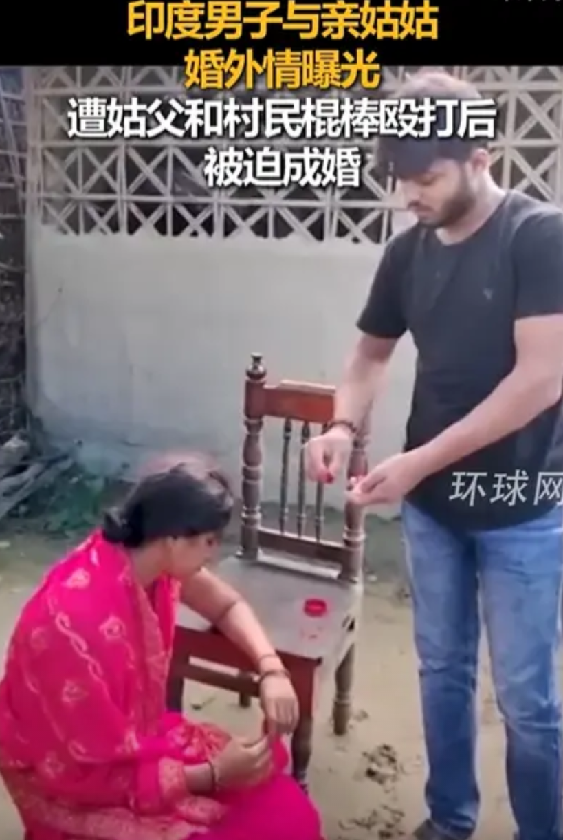 不愧是印度人！”7月2日印度24岁男子，竟然和亲姑姑偷腥，结果，被发现后，遭到姑