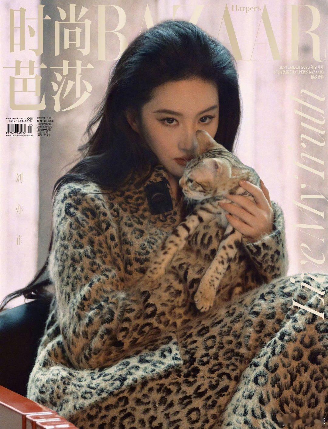 刘亦菲叫猫猫狗狗小朋友们刘亦菲带自己的宠物上杂志了