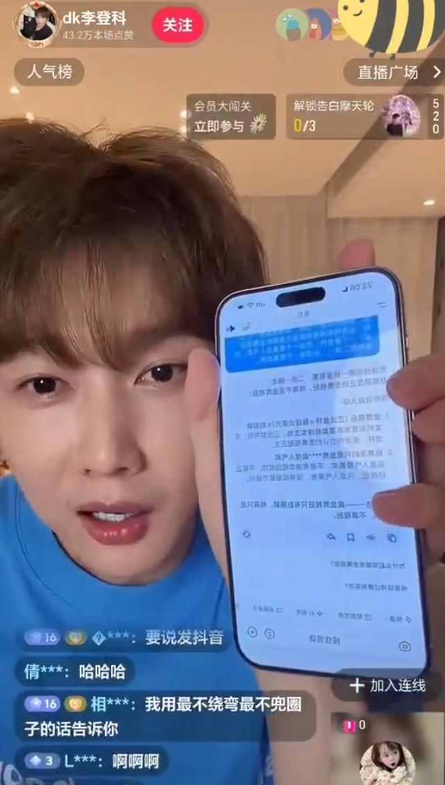 网友问李登科杨幂和赵丽颖谁是金鹰视后！古力娜扎前经纪人最近在直播，真有不少粉丝