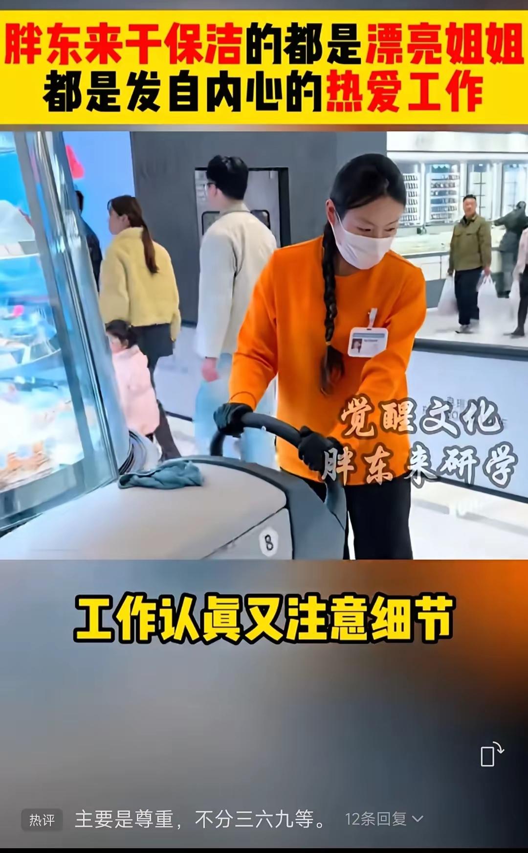 只要福利够好，不愁找不到人，也不愁员工跑路，辞职，她们只会更加卖力的干活。