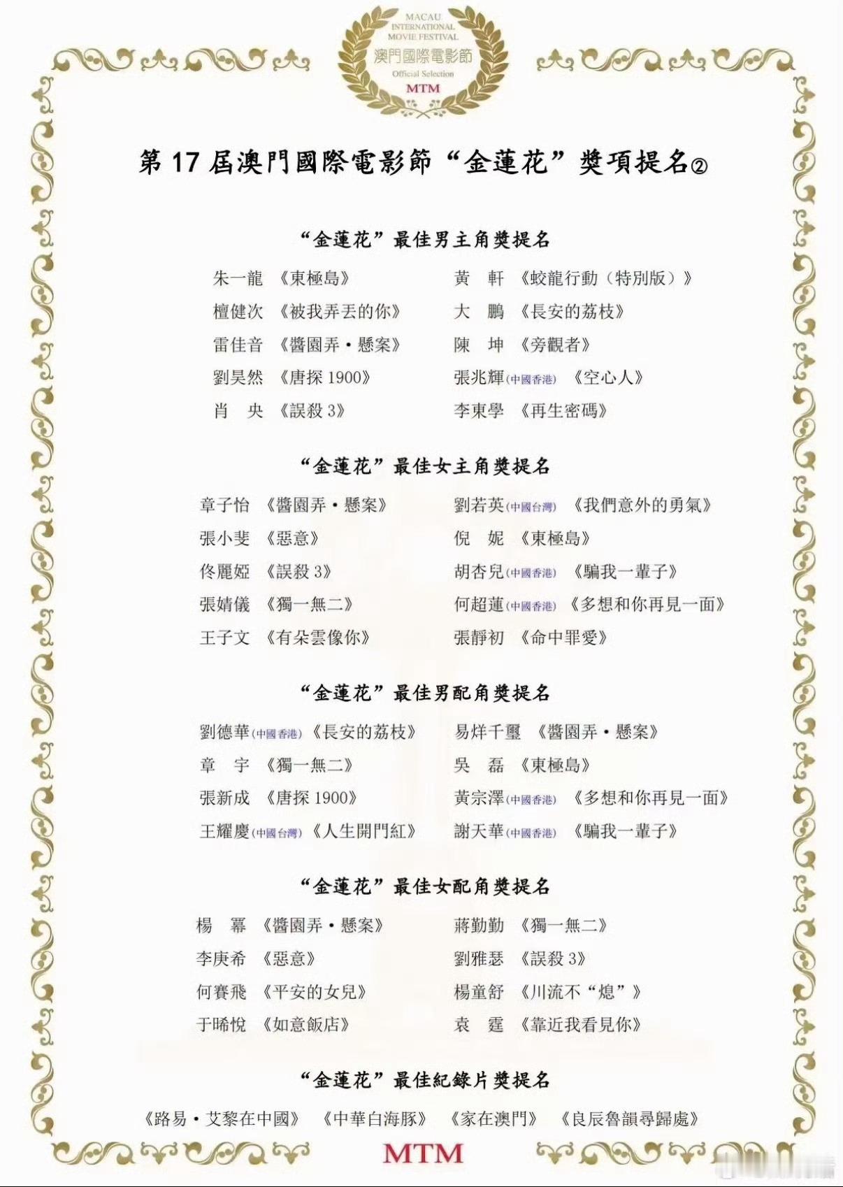 这是不是有点欺负人啊？《酱园弄》男主雷佳音，女主章子怡，女配杨幂，男配易烊千玺都