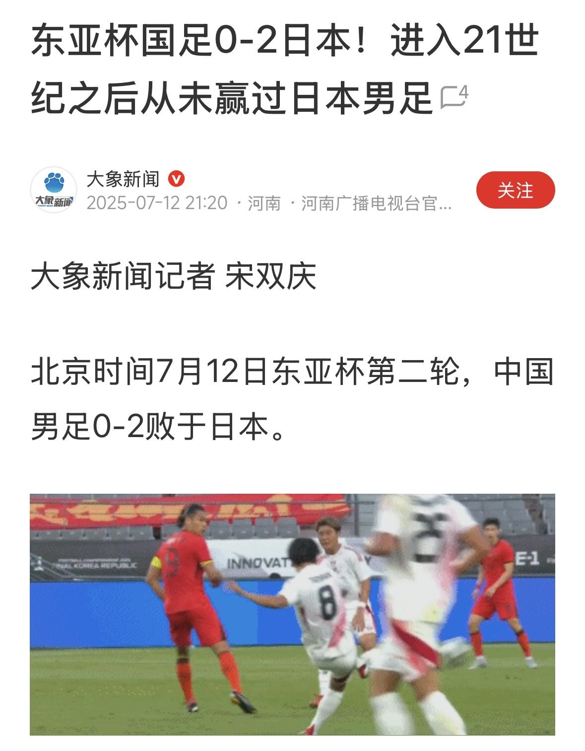 赢不了正常，赢了就是奇迹！