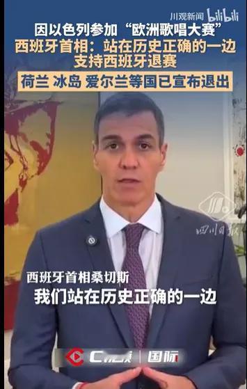 欧洲政坛杀出一匹黑马！西班牙首相桑切斯突然宣布重磅决定，直接打了欧盟的脸。欧洲新
