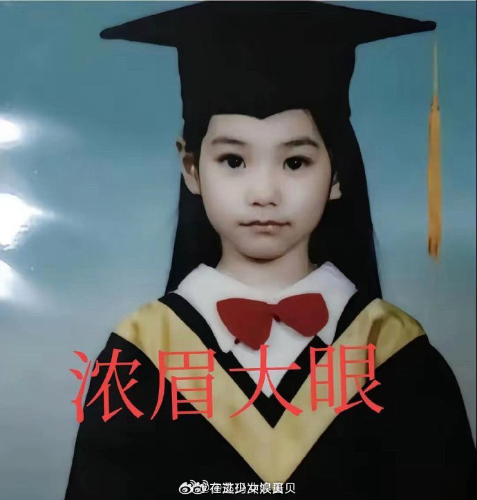 原来马筱梅没有骗人，她的元宝嘴就是天生的，不是医美做出来的从小就这么可爱，乌黑的