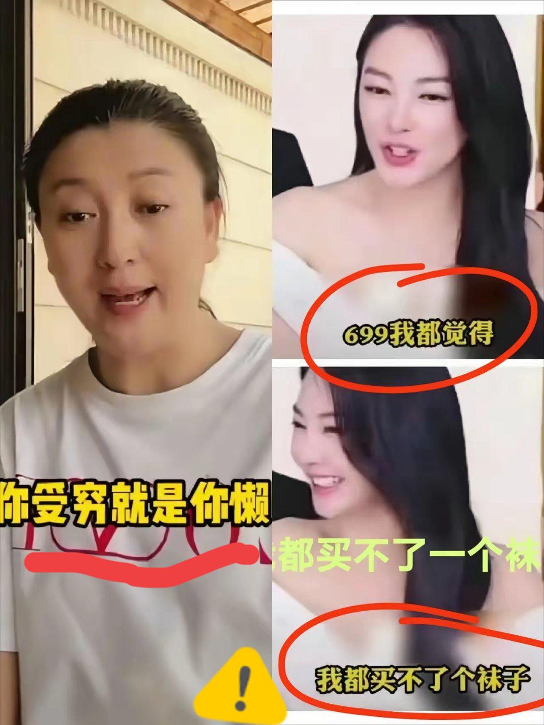 明眼人都看出来了，张雨绮这次是真的栽了，不是因为她插足别人婚姻，也不是因为她