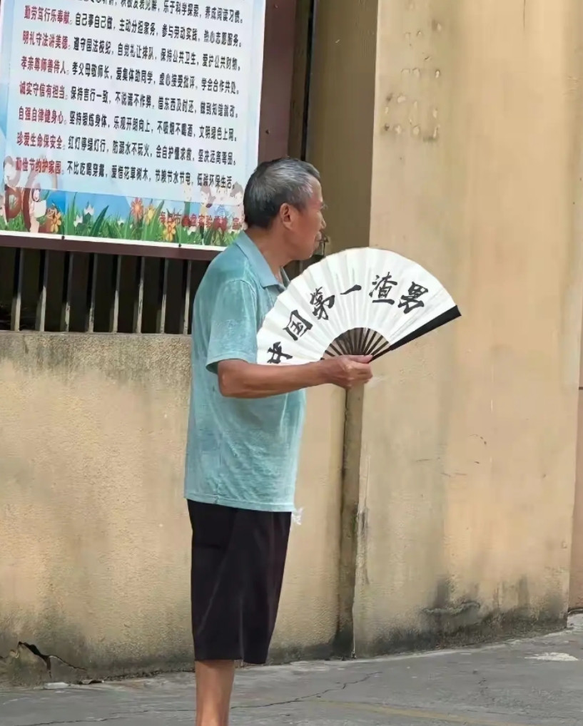 我怀疑这个大叔不识字！