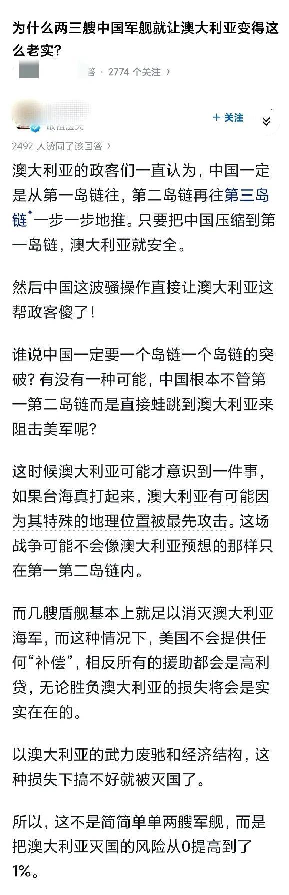 打“袋鼠”比打“青蛙”性价比高的多，以“袋鼠”这战五渣的实力，几艘盾舰足以灭了它