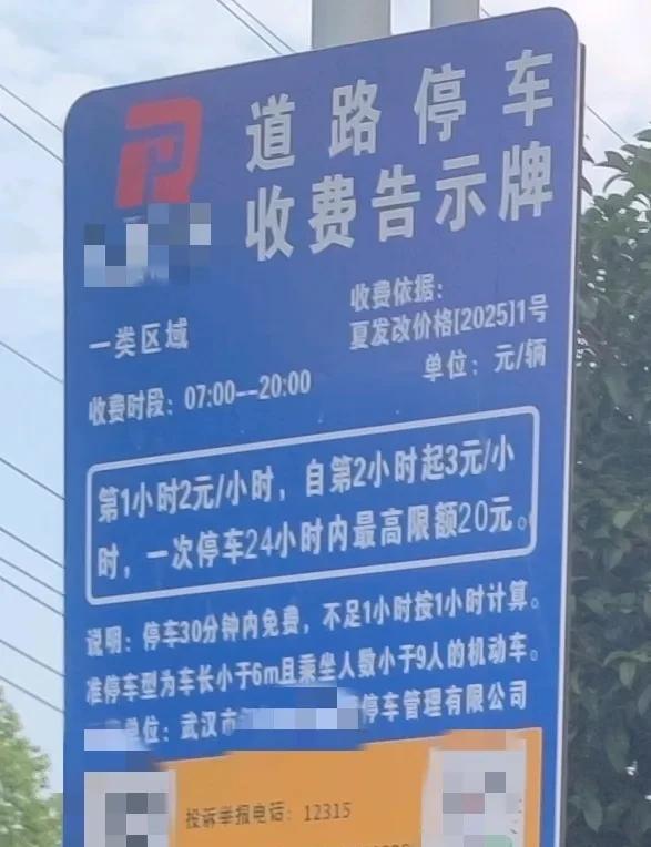 停车难在每个城市都是普遍现象，解决停车问题就一直是道难题。一方面鼓励老百姓买车，