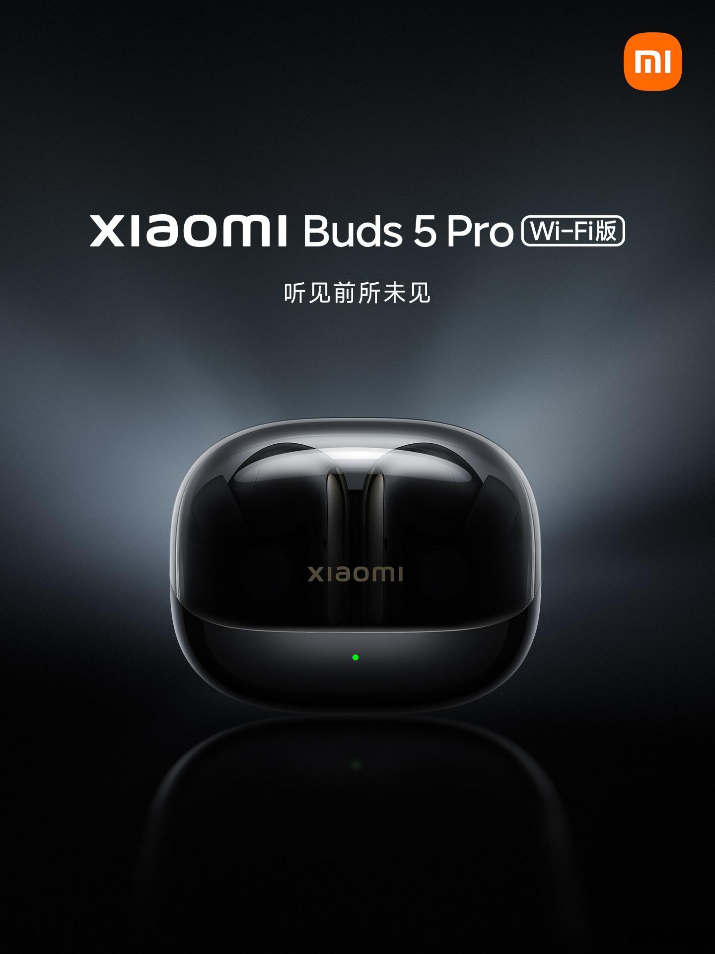 小米Buds5ProWi-Fi版，这么骚吗既然是Wi-Fi音频技术