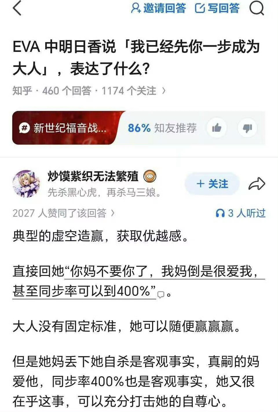 还有这种角度吗？